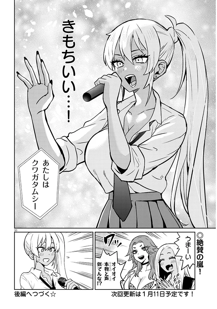P10