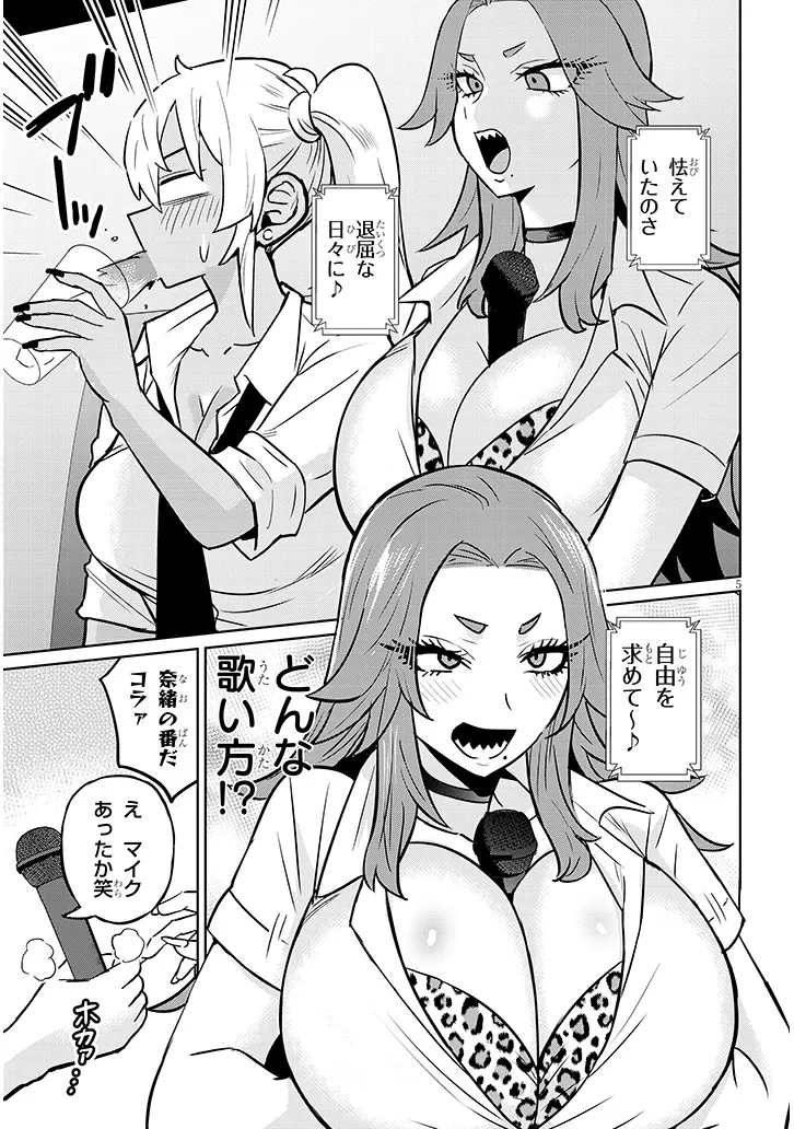 P5