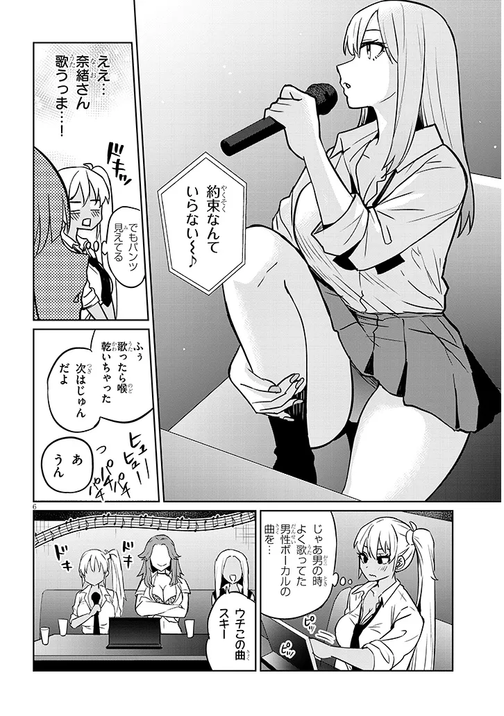 P6