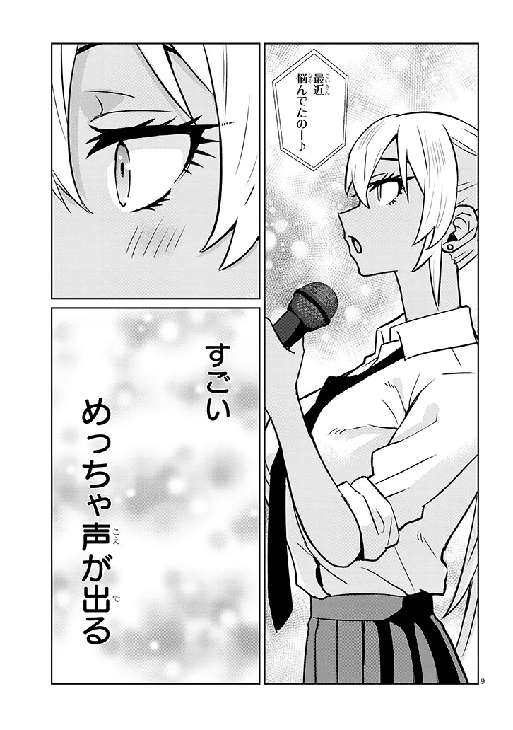 P9