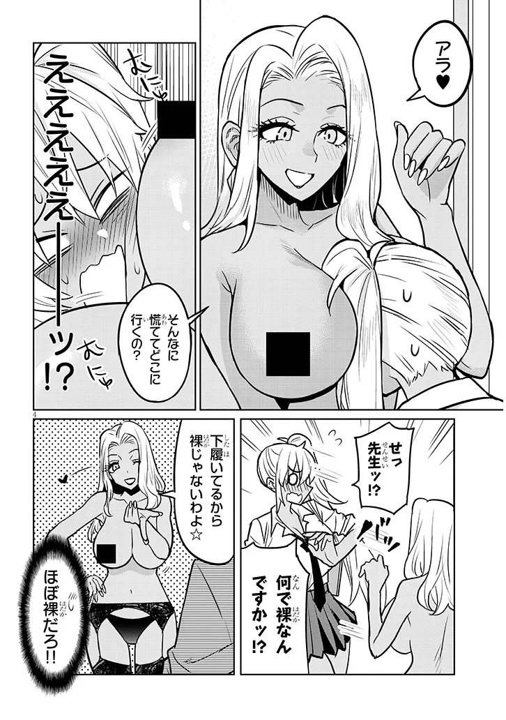 P4