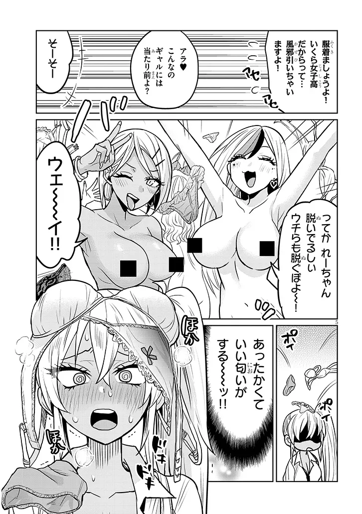 P5