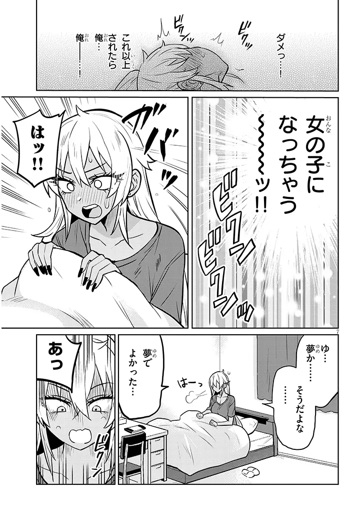 P7