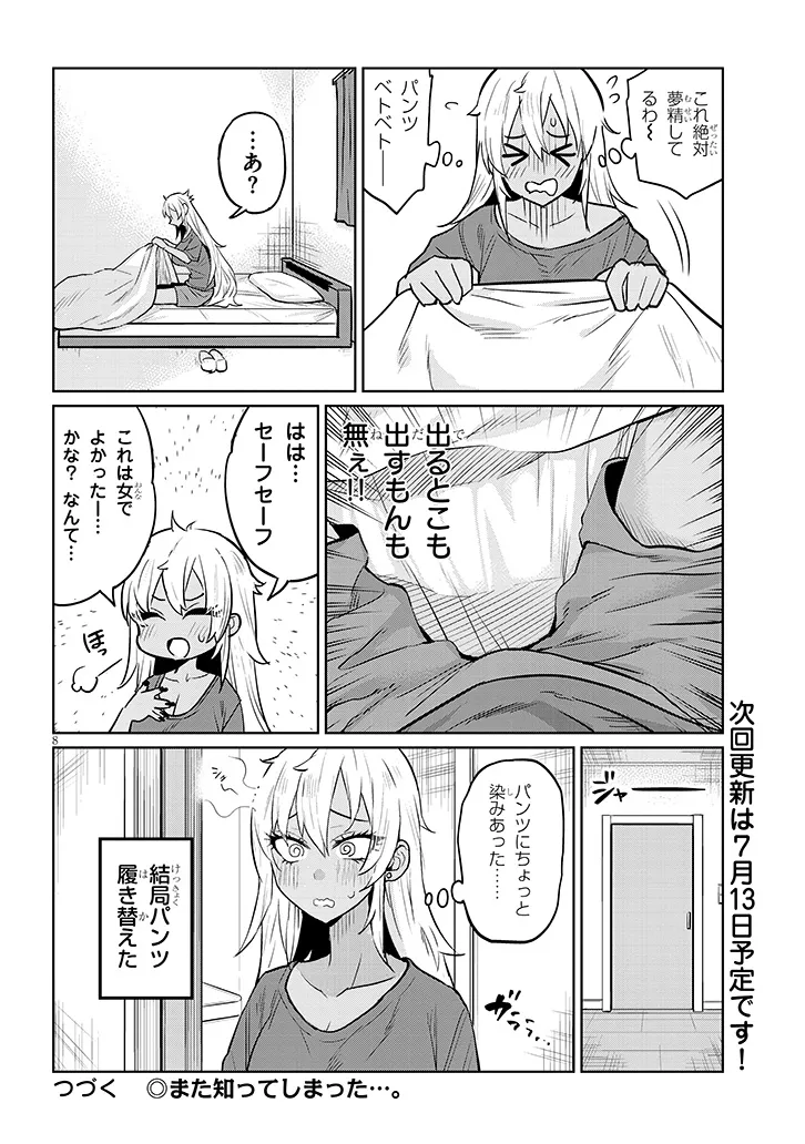 P8
