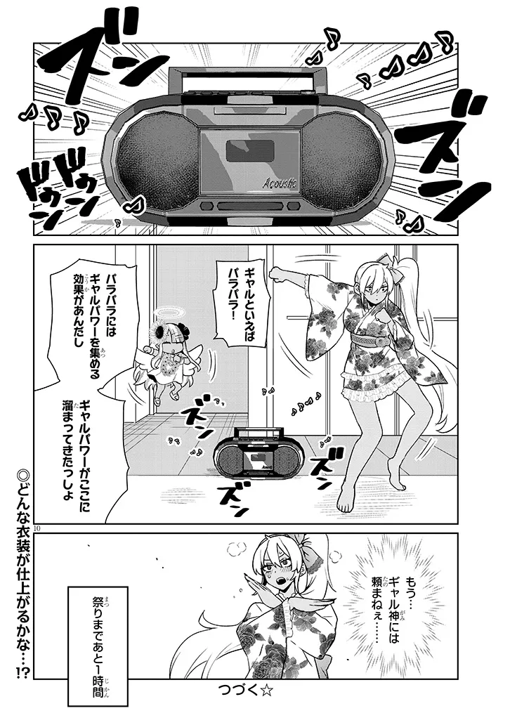P10