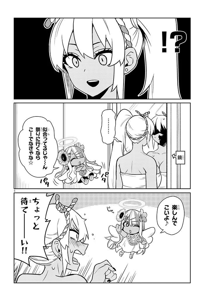 P4