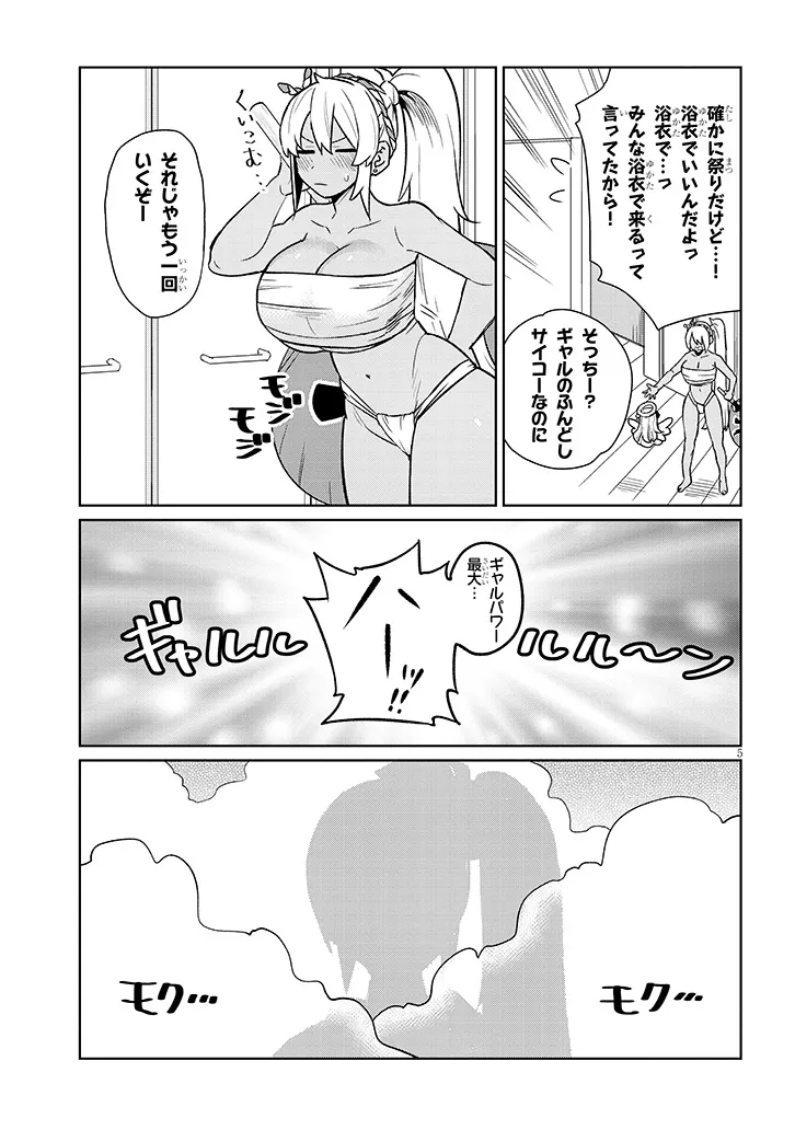 P5