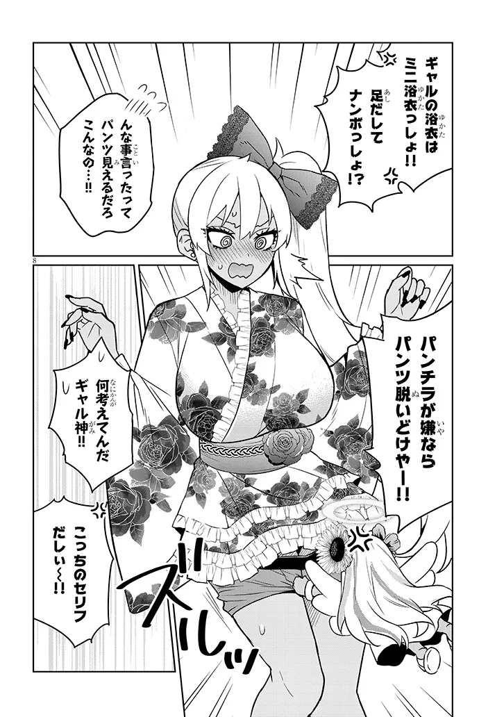 P8