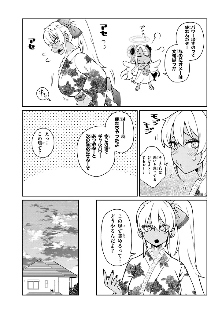 P9