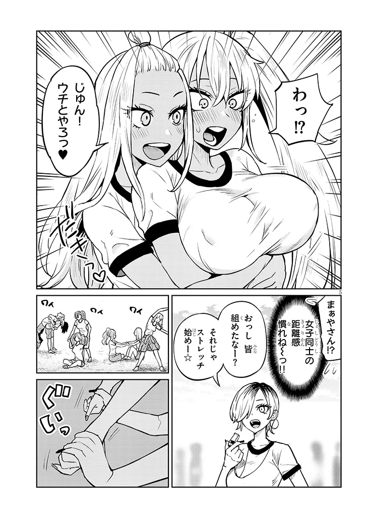 P5