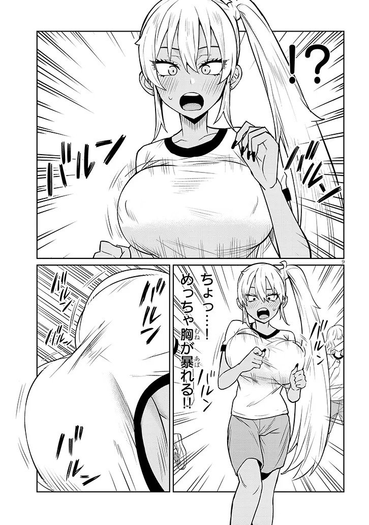P9