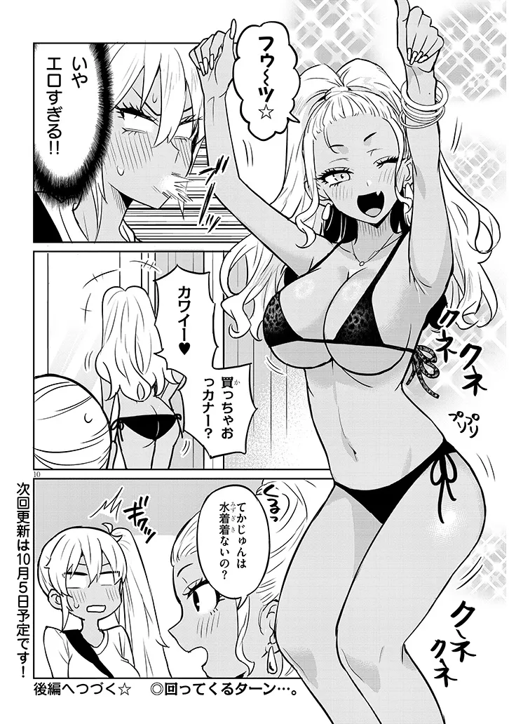 P10