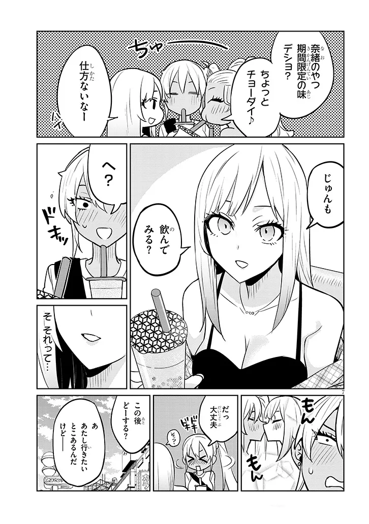 P7