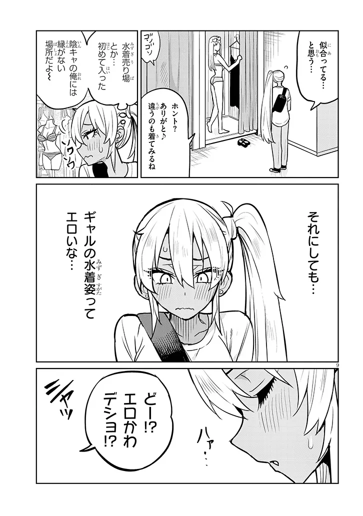 P9