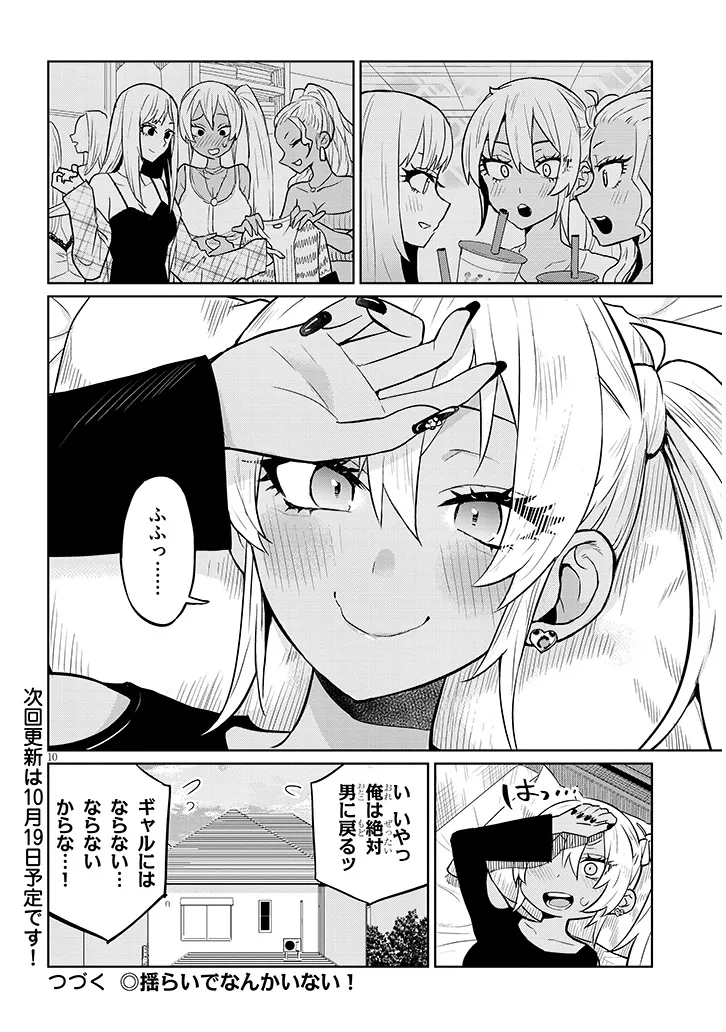 P10