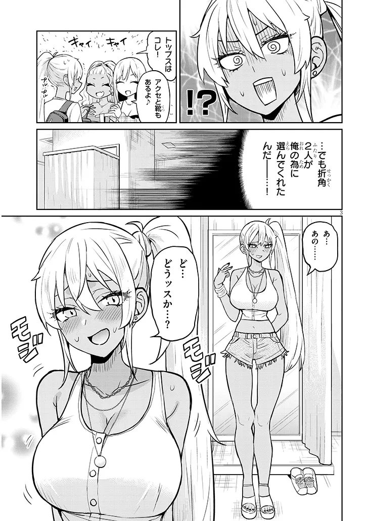 P3