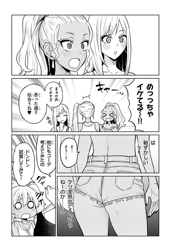 P4