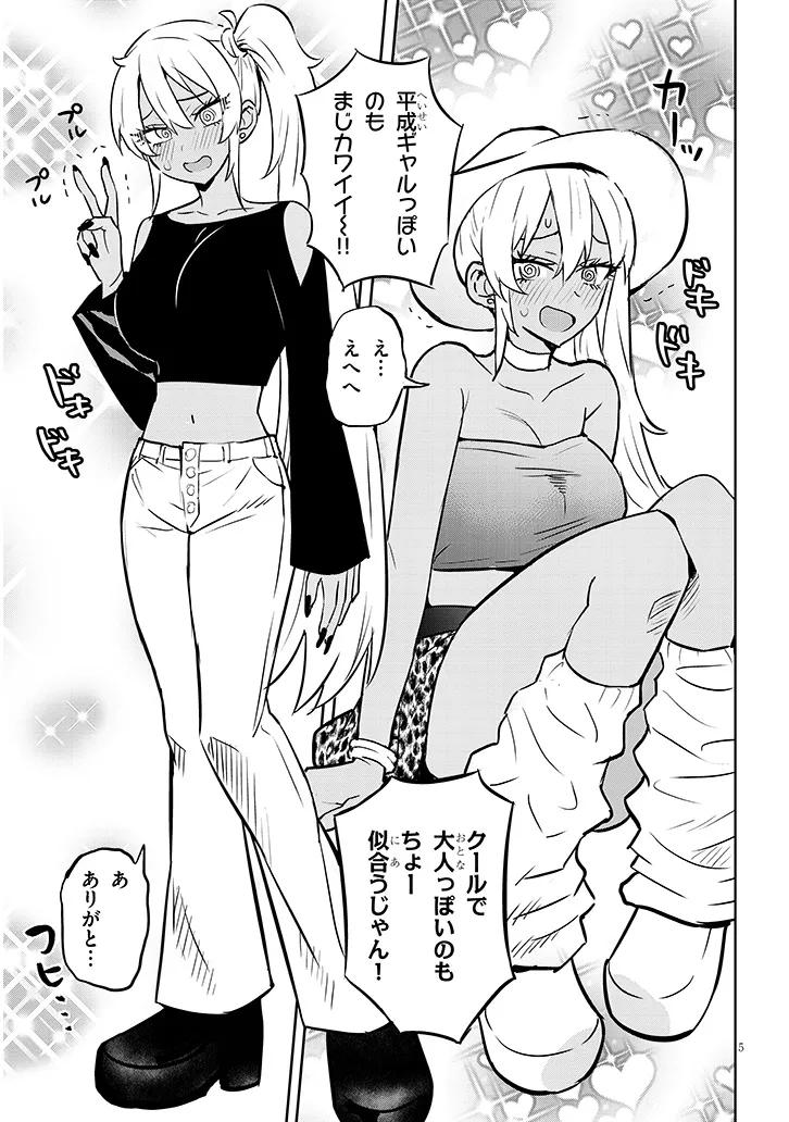 P5