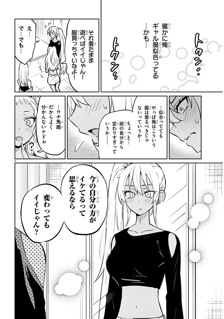 P6