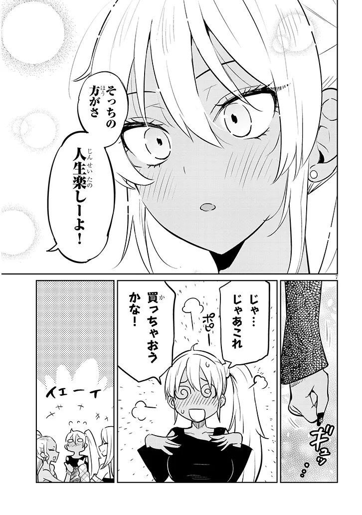 P7