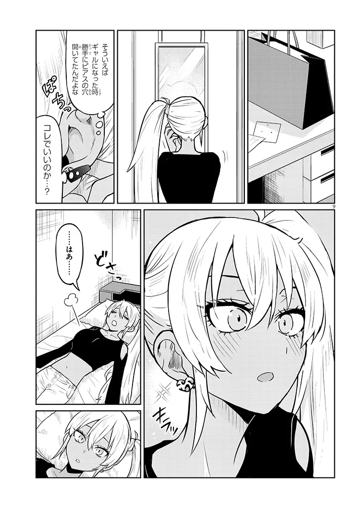 P9