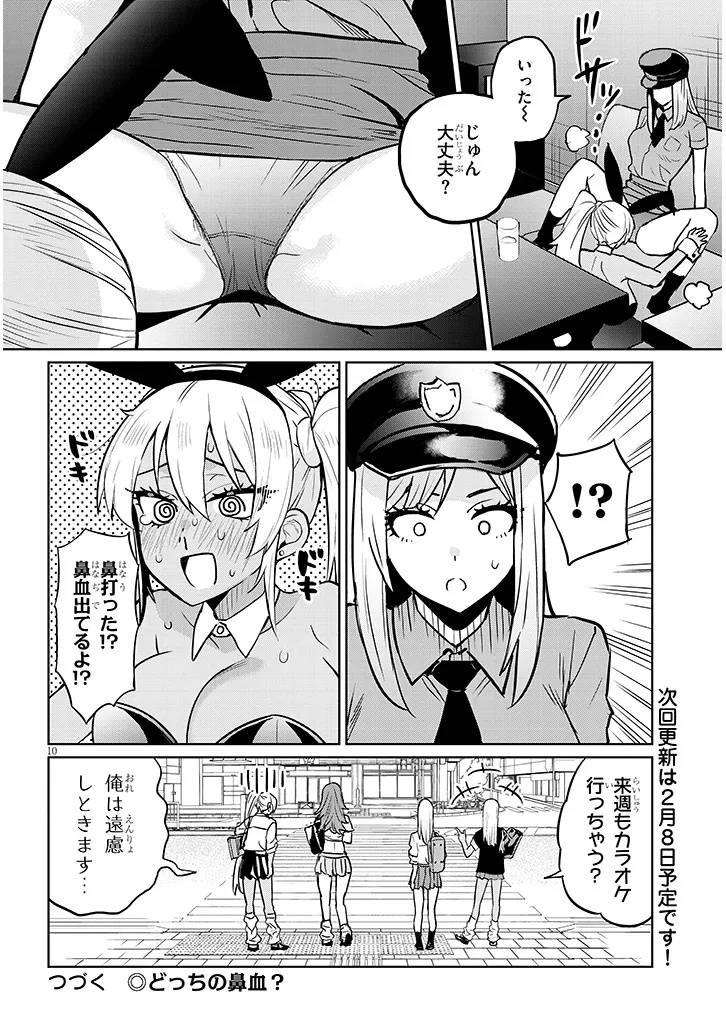 P10