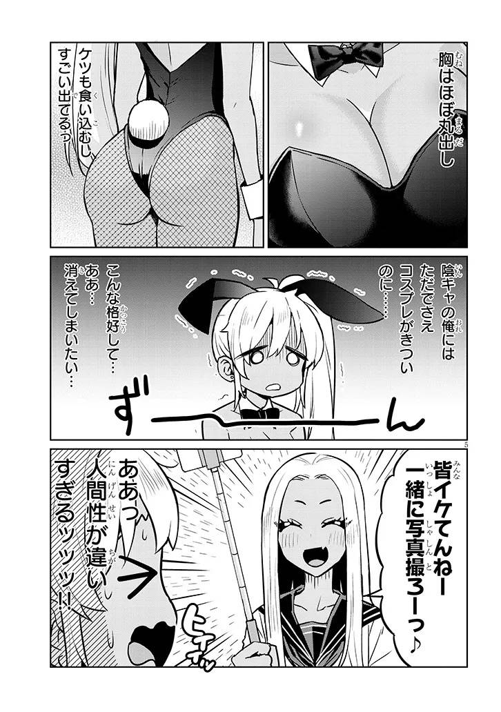 P5
