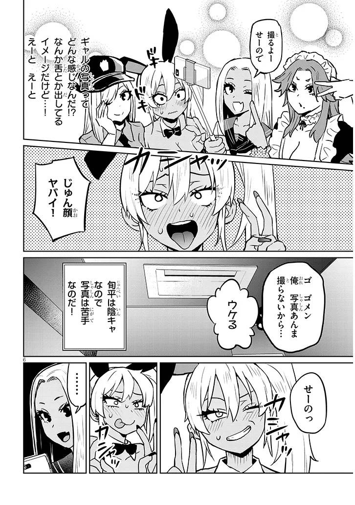 P6