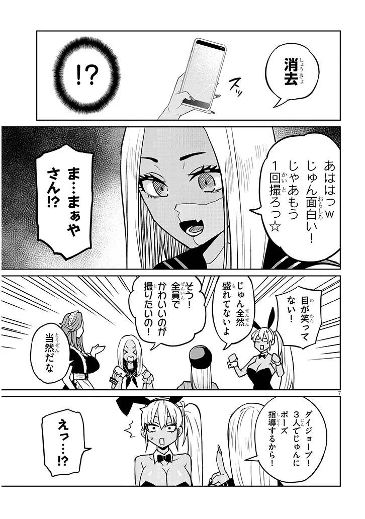 P7