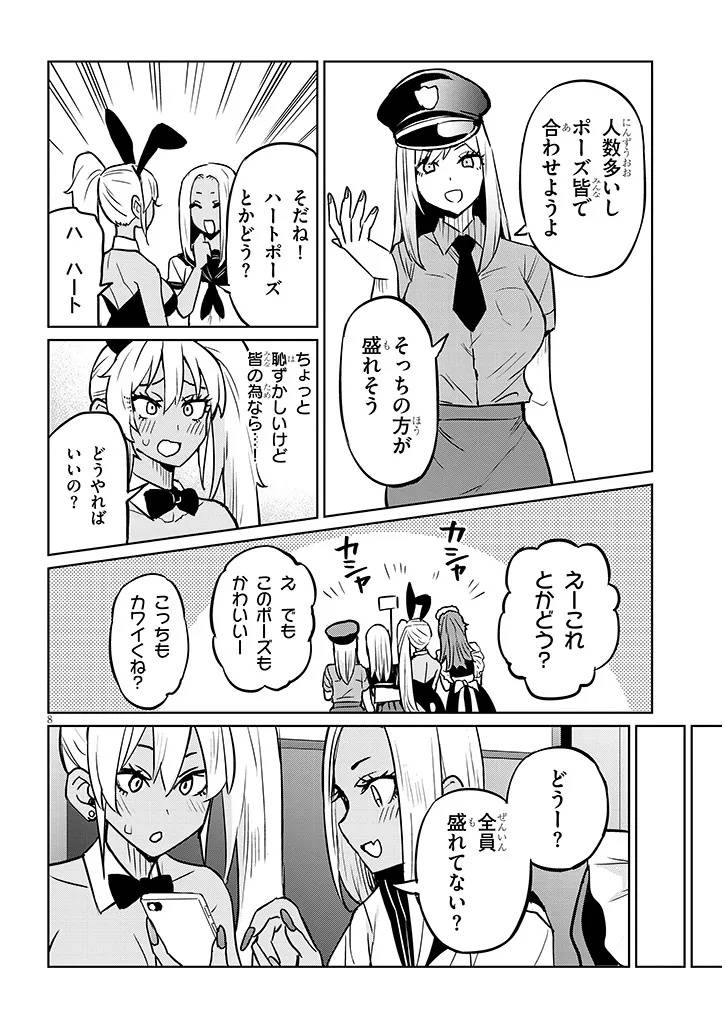 P8