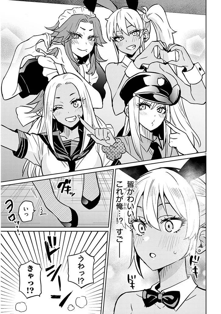 P9