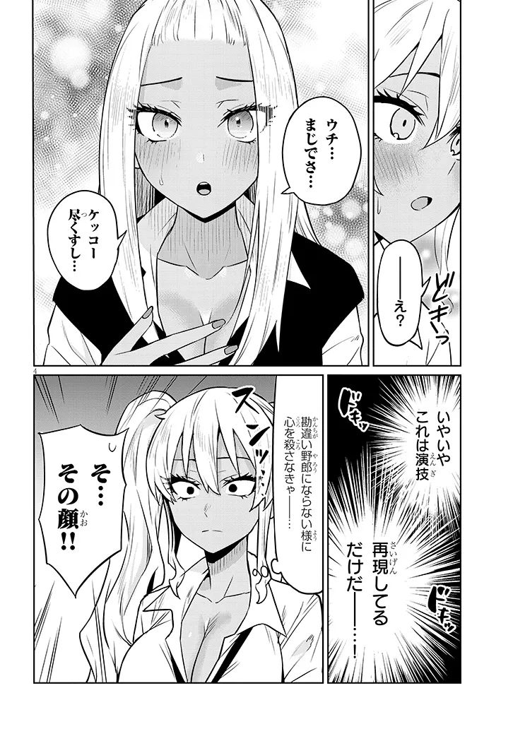 P4
