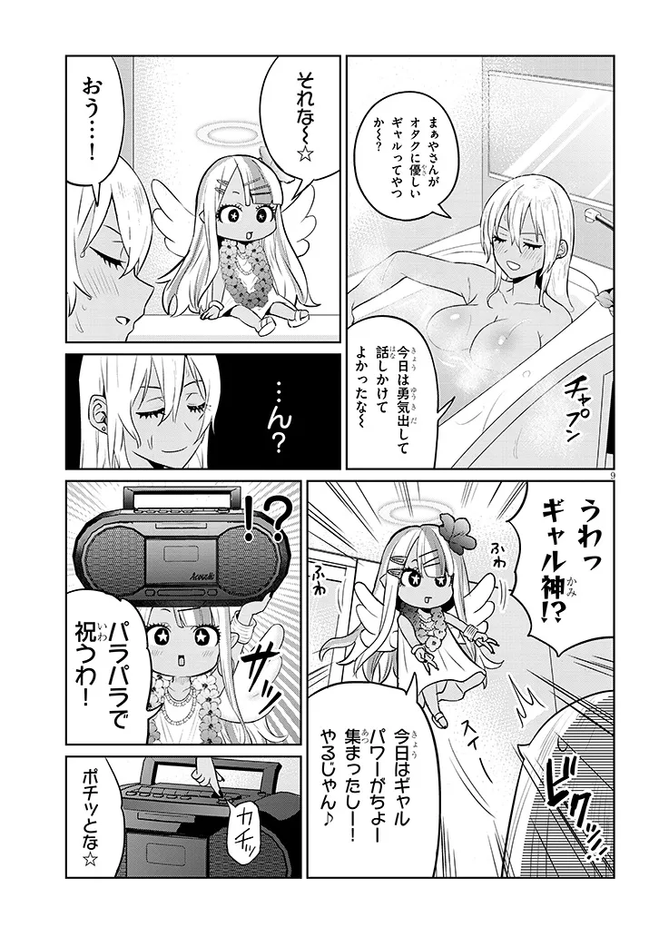 P9