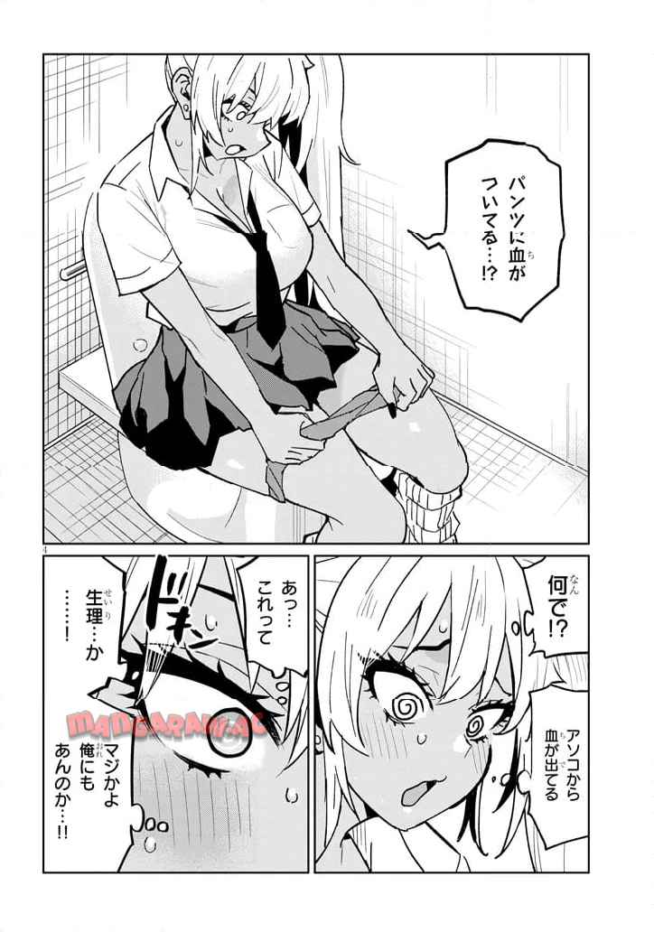 P4