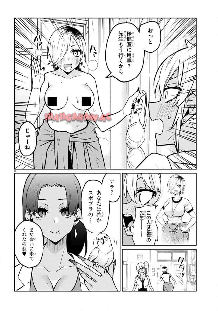 P8