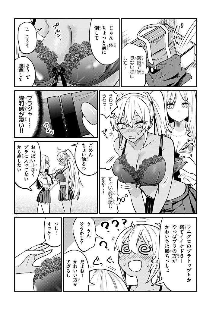 P10