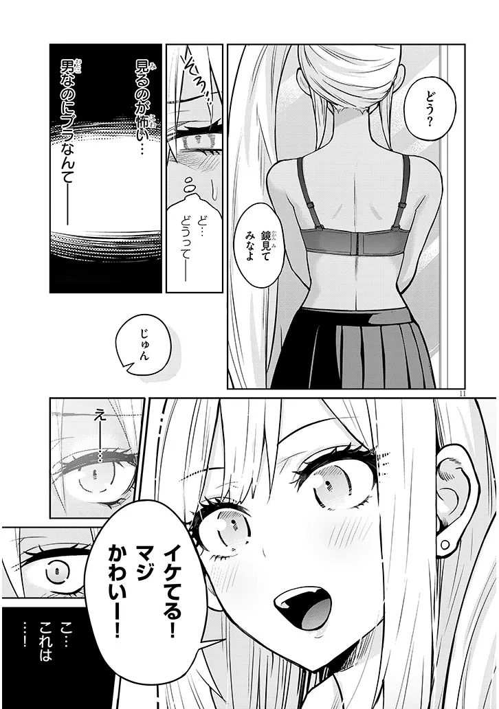 P11