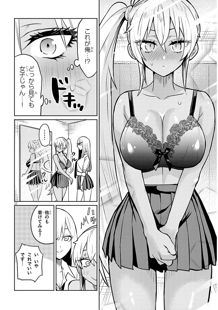 P12