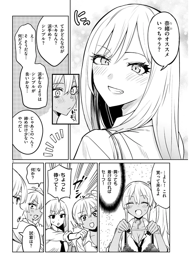 P4