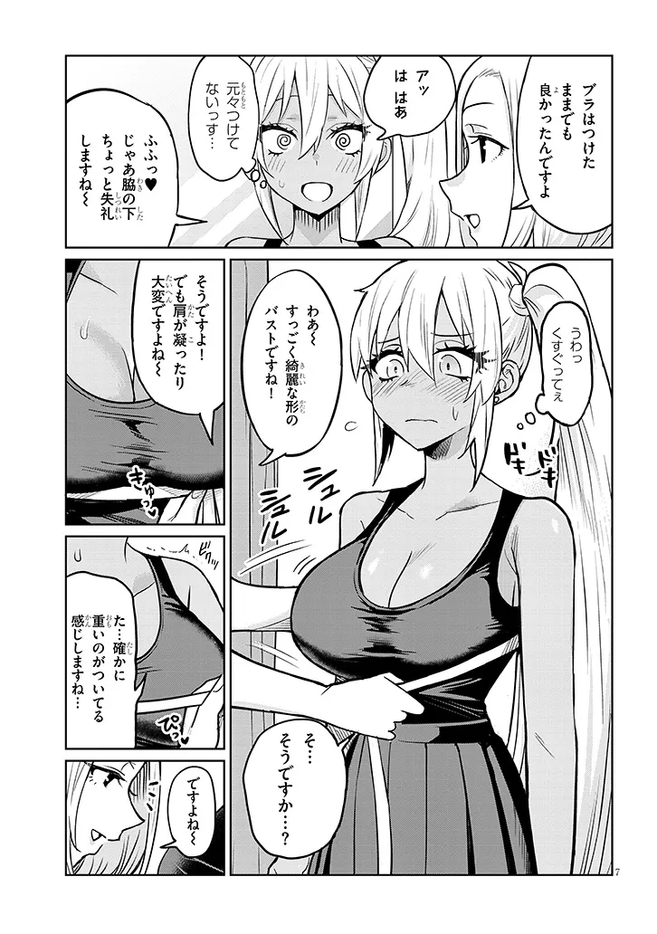 P7