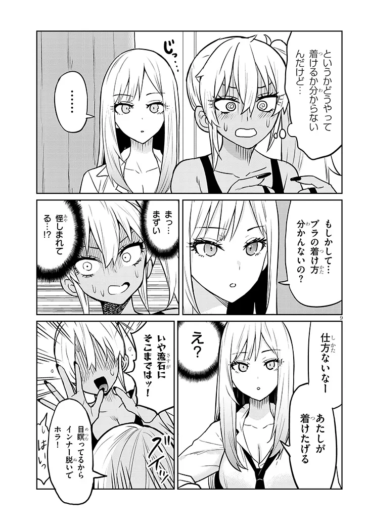 P9