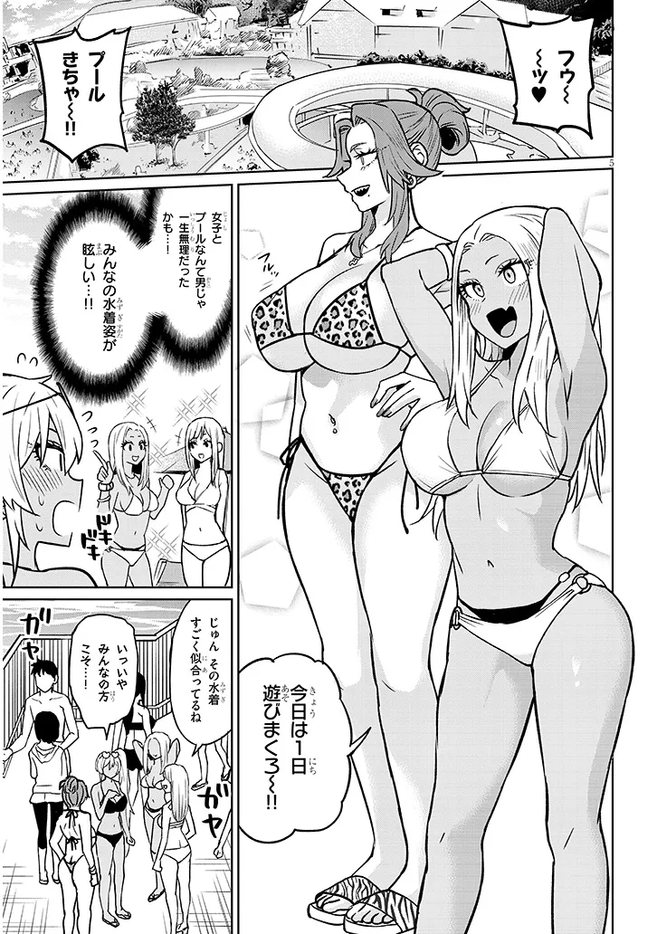 P5