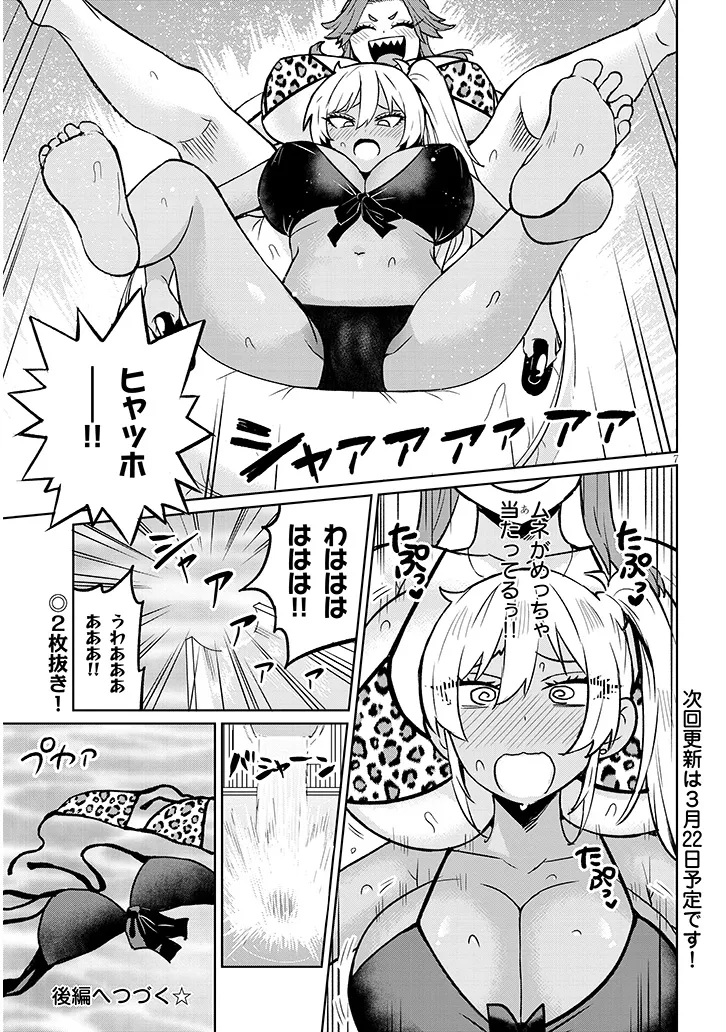 P7