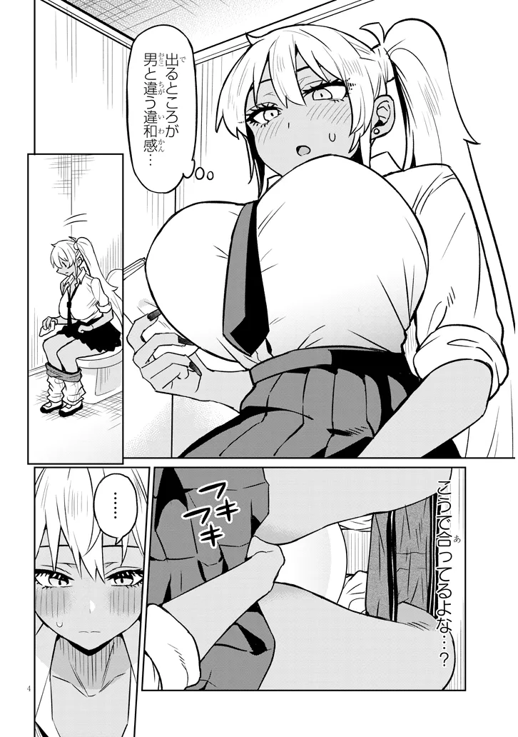 P4