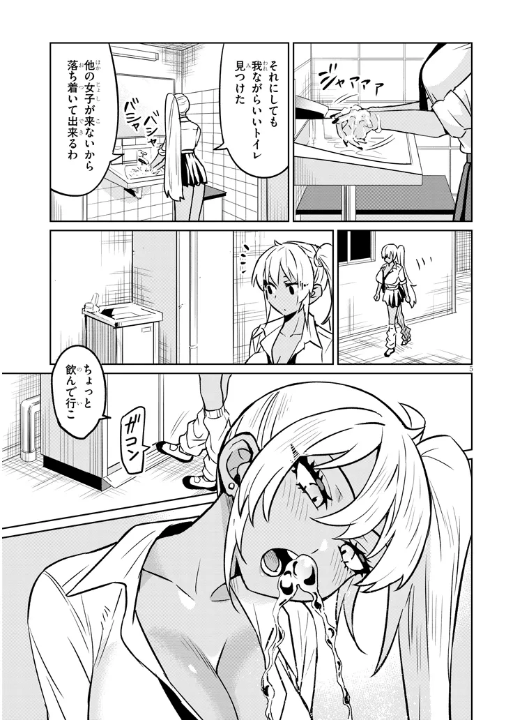 P5