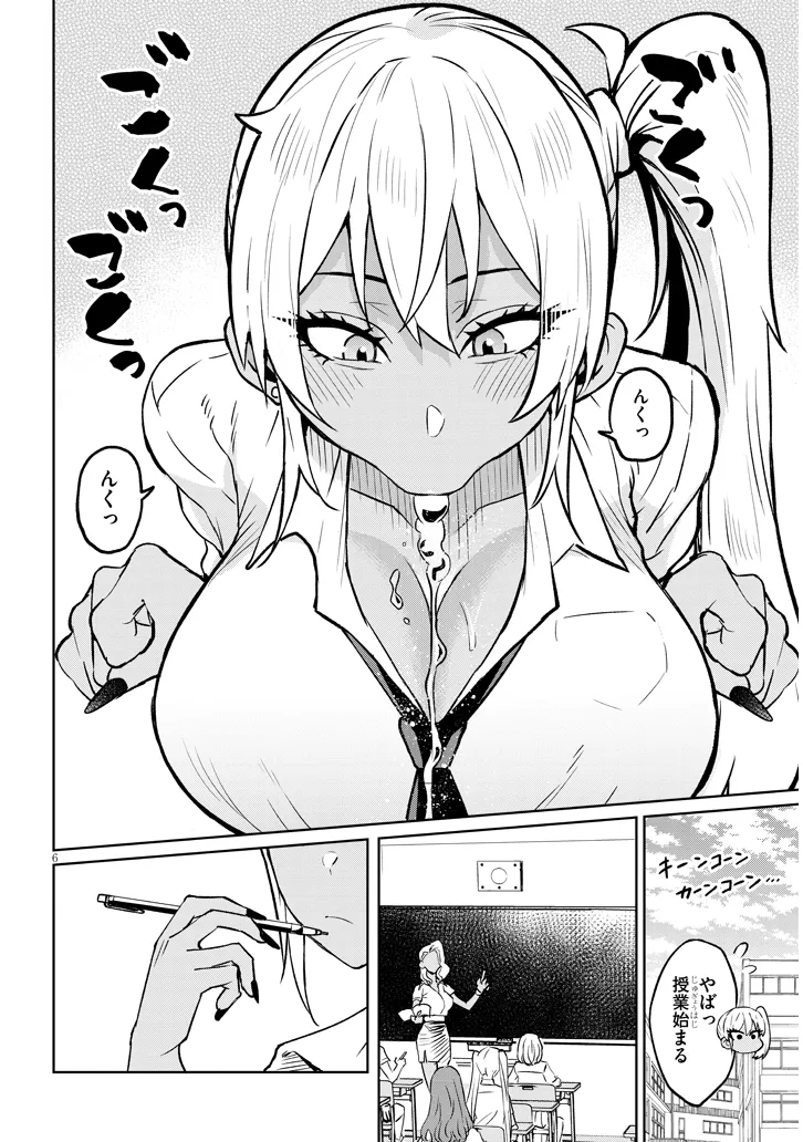 P6
