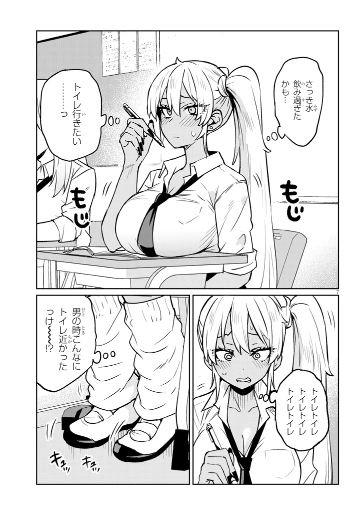 P7