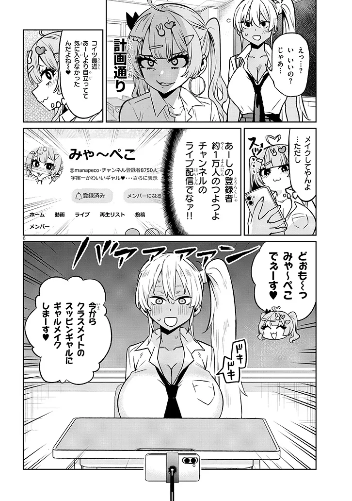 P6
