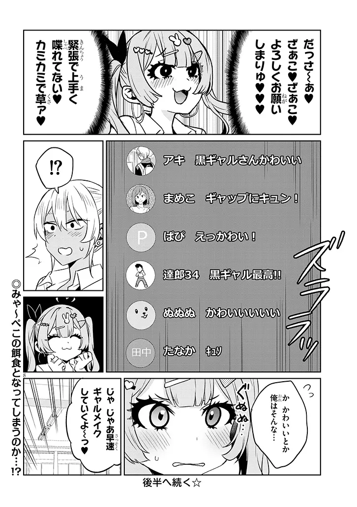 P8