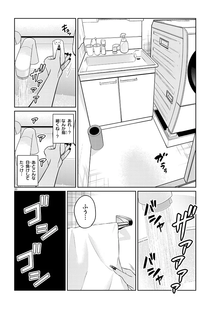 P10
